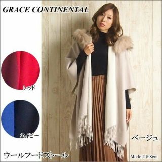 グレースコンチネンタル(GRACE CONTINENTAL)のグレースコンチネンタル☆ウールフードストール(ポンチョ)