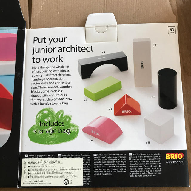 BRIO(ブリオ)のBRIO 50Building Blocks 積み木 おまけ、箱付き キッズ/ベビー/マタニティのおもちゃ(積み木/ブロック)の商品写真