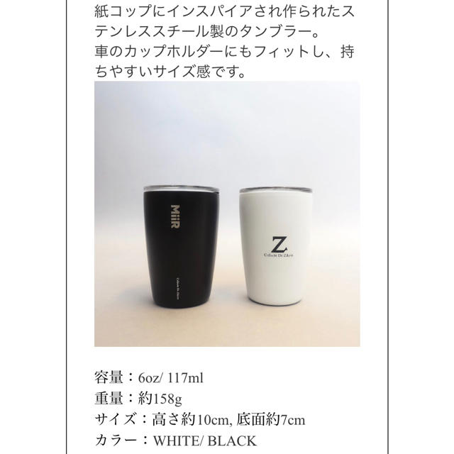 チャングンソク Collecte de Zikzin マルチカバー - アイドル