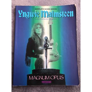 YNGWIE MALMSTEEN MAGNUM OPUS SCORE(ポピュラー)