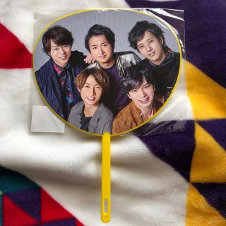 アラシ(嵐)の嵐 ミニうちわ(男性タレント)