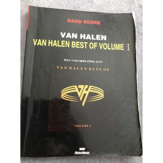 VAN HALEN BAND SCORE(ポピュラー)