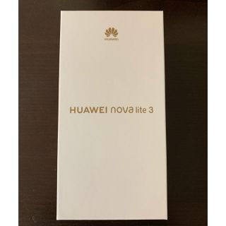 アンドロイド(ANDROID)のHUAWEI nova lite3 コーラルレッド SIMフリー 未開封品(スマートフォン本体)