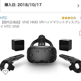 ハリウッドトレーディングカンパニー(HTC)のHTC VIVE  国内正規品 VR(PC周辺機器)
