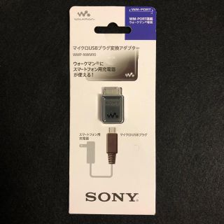 ソニー(SONY)のWMP-NWM10(ポータブルプレーヤー)