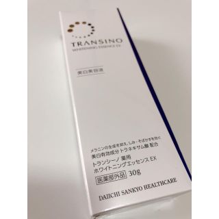 トランシーノ(TRANSINO)のトランシーノ薬用ホワイトニングエッセンスＥＸ 30g(美容液)