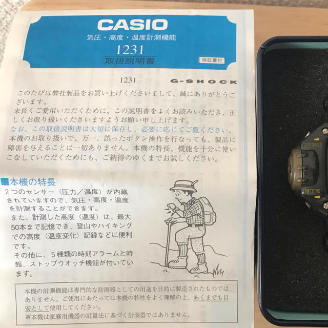 G-SHOCK(ジーショック)のG-SHOCK  DW6700 メンズの時計(腕時計(デジタル))の商品写真