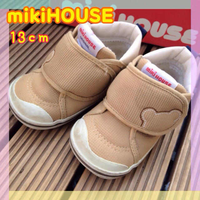 mikihouse(ミキハウス)のミキハウス☆ベージュ☆ユーズド値下げ！ キッズ/ベビー/マタニティのベビー靴/シューズ(~14cm)(スニーカー)の商品写真