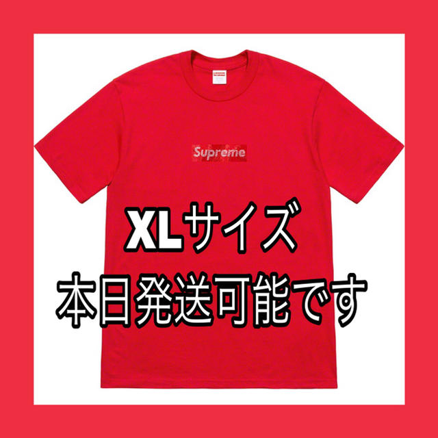 Supreme Swarovski Box Logo Tee