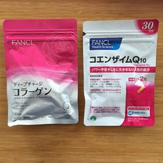 ファンケル(FANCL)のファンケル ディープチャージコラーゲン、コエンザイム Q10(コラーゲン)