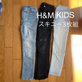 エイチアンドエム(H&M)のH&M KIDS スキニーデニム3枚組(パンツ/スパッツ)