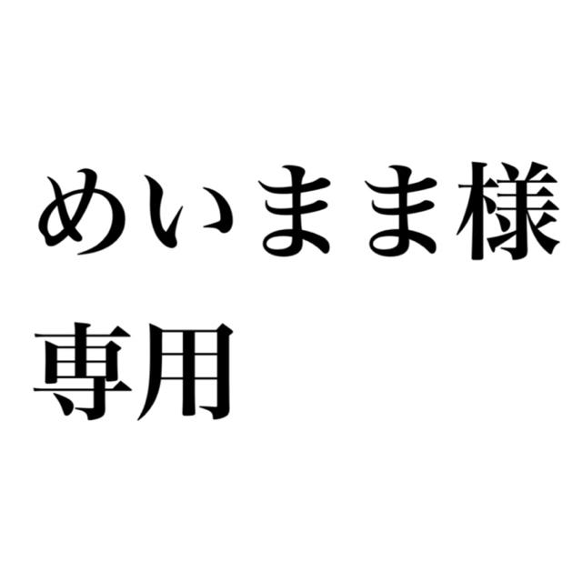 コスメ用品ベースメイク/化粧品