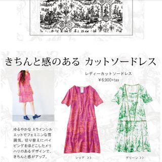 ハコ(haco!)のhaco!Toile de jouyのTシャツワンピース(ひざ丈ワンピース)