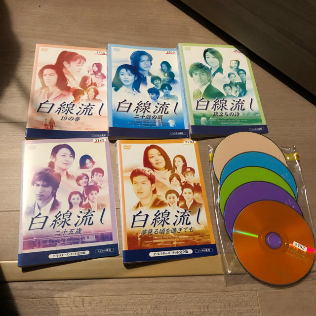 白線流し  DVD 5巻セット 長瀬智也 / 酒井美紀 / 京野ことみ