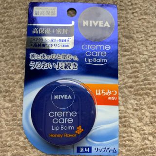 ニベア(ニベア)の新品NIVEAクリームケアリップバームはちみつの香り(リップケア/リップクリーム)