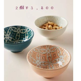 アンソロポロジー(Anthropologie)のAnthropologie ボウル　2点(食器)