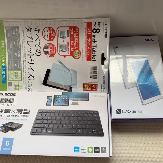 新品未開封！NEC PC-TE508HAW LAVIE TAB E