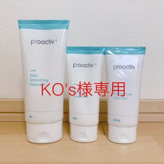 プロアクティブ(proactiv)の【KO's様専用ページ】Proactive+3点セット(洗顔料)