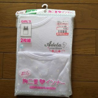 ☆っしー様専用(下着)