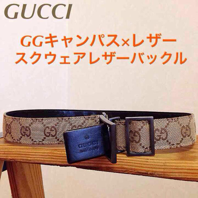 Gucci(グッチ)のGUCCIベルト GGキャンバス×レザー レディースのファッション小物(ベルト)の商品写真