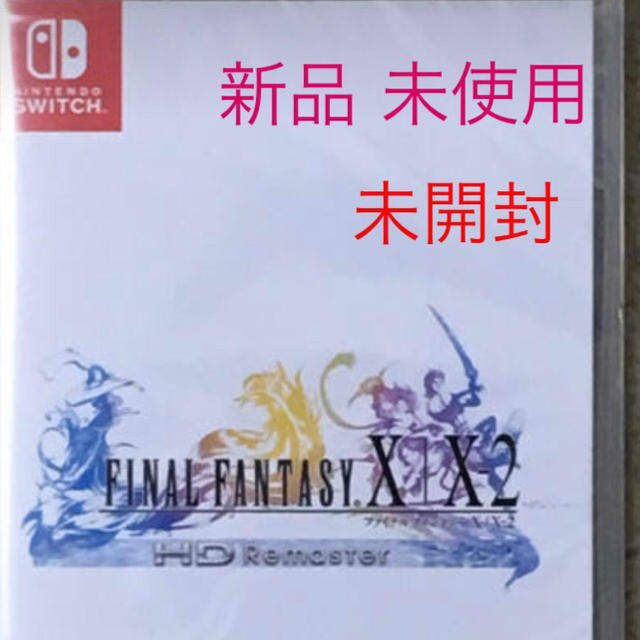 ファイナルファンタジー スイッチ 新品 未使用