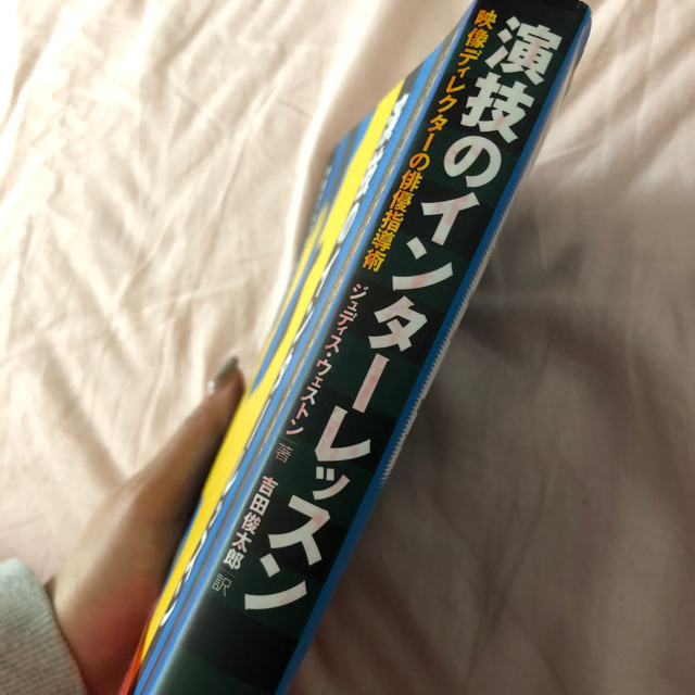 演技のインターレッスン