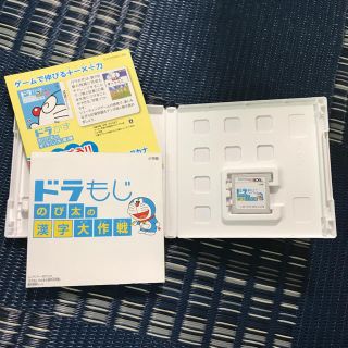 ニンテンドー3DS(ニンテンドー3DS)のドラもじ のび太の漢字大作戦 ドラえもん のび太 3ds 学習 ソフト(携帯用ゲームソフト)