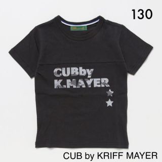 クリフメイヤー(KRIFF MAYER)の新品【 カブバイクリフメイヤー 】カモフラージュ ロゴ Tシャツ 130(Tシャツ/カットソー)