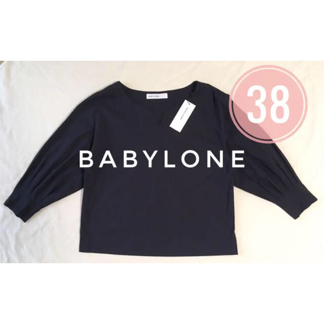 BABYLONE(バビロン)のyuri 様専用 バビロン タックスリーブボリュームブラウス ネイビー  レディースのトップス(シャツ/ブラウス(長袖/七分))の商品写真