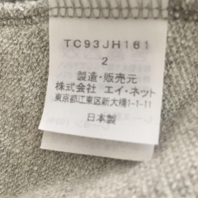 TSUMORI CHISATO(ツモリチサト)のカワイイ ワンピース？ レディースのトップス(トレーナー/スウェット)の商品写真