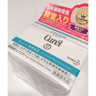 キュレル(Curel)のキュレル 潤浸保湿フェイスクリーム (フェイスクリーム)