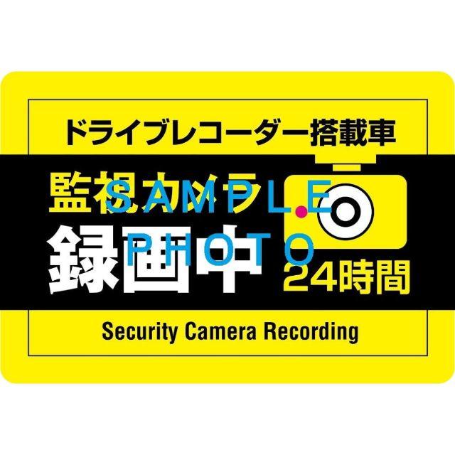 Magmag様 専用ドラレコ 追加パイロットランプ 赤led点滅 乾電の通販 By Idea Zakka Shop Z S Shop ラクマ