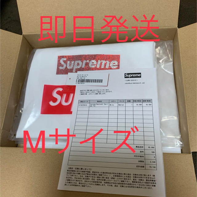 Supreme / Swarovski Box Logo Tee M サイズ