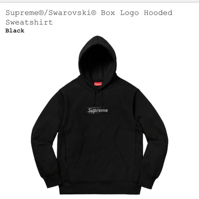 supreme Swarovski Box Logo hooded XL