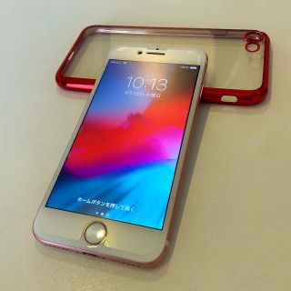 アイフォーン(iPhone)のiPhone7(スマートフォン本体)