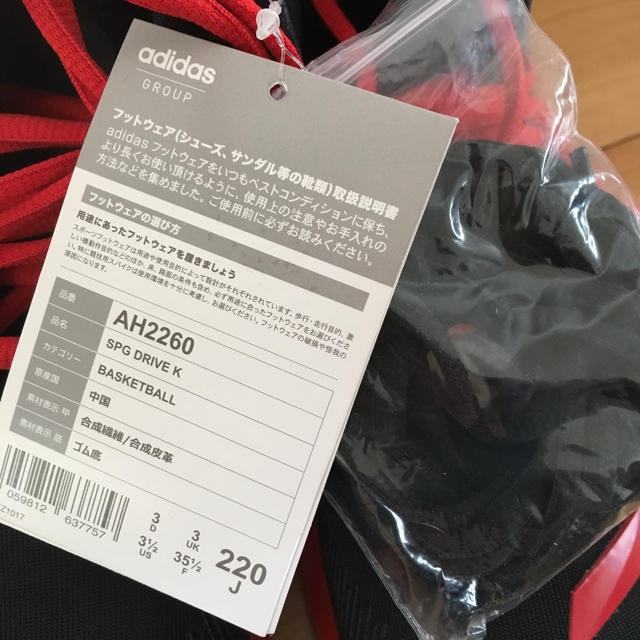 adidas(アディダス)の新品 アディダス バスケットボール シューズ 22cm スポーツ/アウトドアのスポーツ/アウトドア その他(バスケットボール)の商品写真