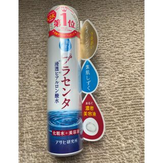 アサヒ(アサヒ)のASAHI素肌しずく ぷるっとしずく化粧水 プラセンタ(化粧水/ローション)