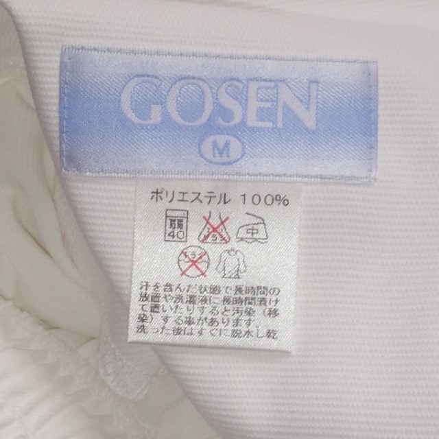 GOSEN(ゴーセン)の最終お値下げ✴新品✴【ハーフパンツ】GOSEN ハーフパンツ テニス スポーツ/アウトドアのテニス(ウェア)の商品写真