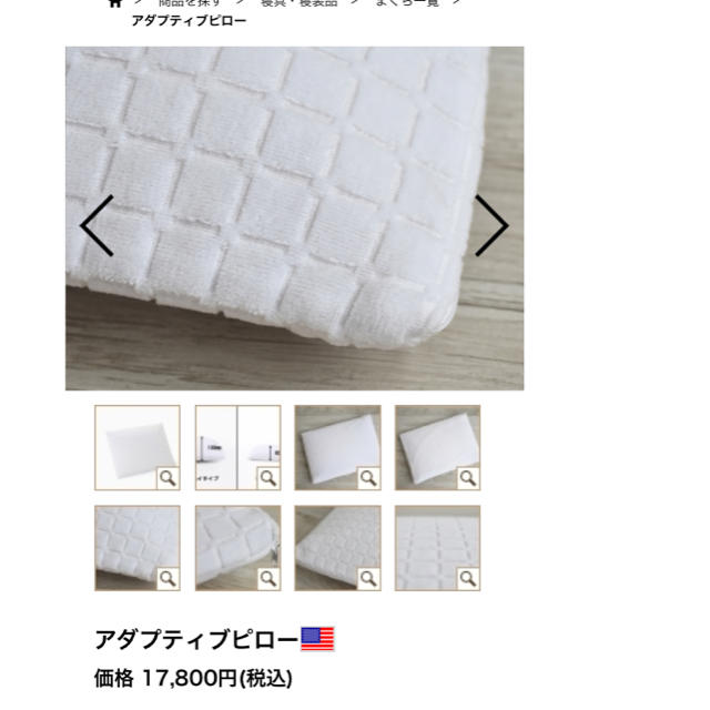 大塚家具 枕 低反発 アルティナ | www.bariinnovazionesociale.it