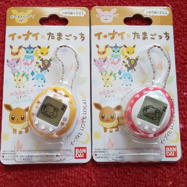 イーブイ たまごっち 2種セット