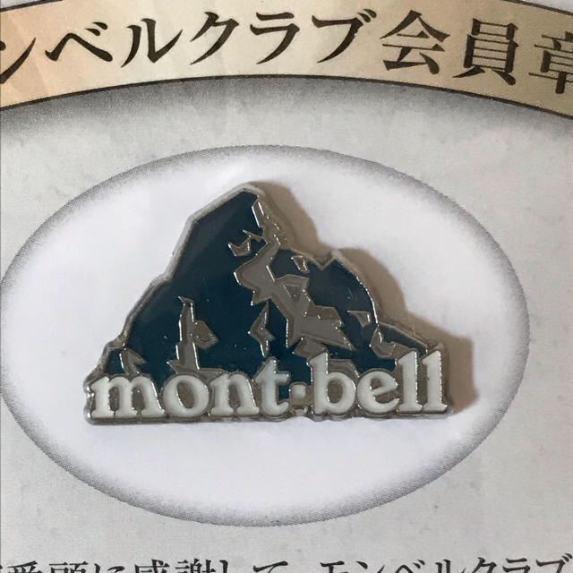 mont bell(モンベル)のモンベルクラブ会員章 スポーツ/アウトドアのアウトドア(登山用品)の商品写真