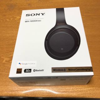 ソニー(SONY)のWH-1000Xm3(ヘッドフォン/イヤフォン)