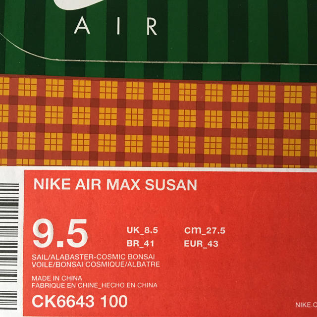 NIKE(ナイキ)のNIKE AIR MAX SUSAN メンズの靴/シューズ(スニーカー)の商品写真