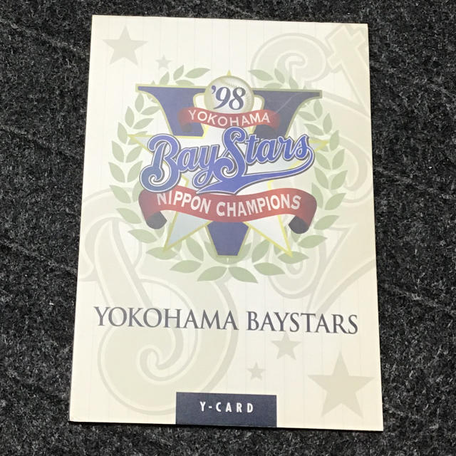 ベイスターズ  記念横浜市交通カード