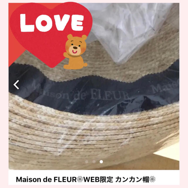 Maison de FLEUR(メゾンドフルール)のMaison de FLEUR WEB限定 カンカン帽 レディースの帽子(麦わら帽子/ストローハット)の商品写真