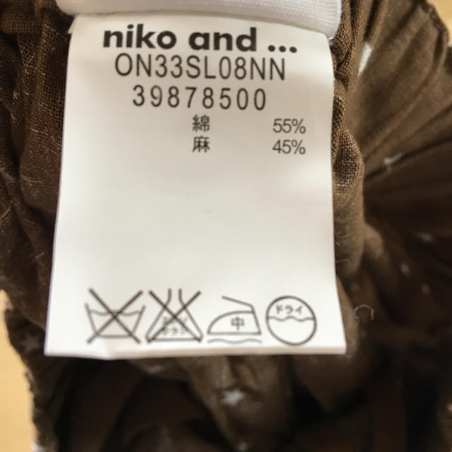 niko and...(ニコアンド)のniko  and…星とボーダー柄ハーフパンツ レディースのパンツ(ハーフパンツ)の商品写真