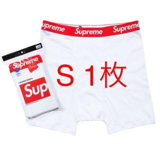 シュプリーム(Supreme)のsupreme Hanes ボクサーパンツ Sサイズ 1つ(ボクサーパンツ)