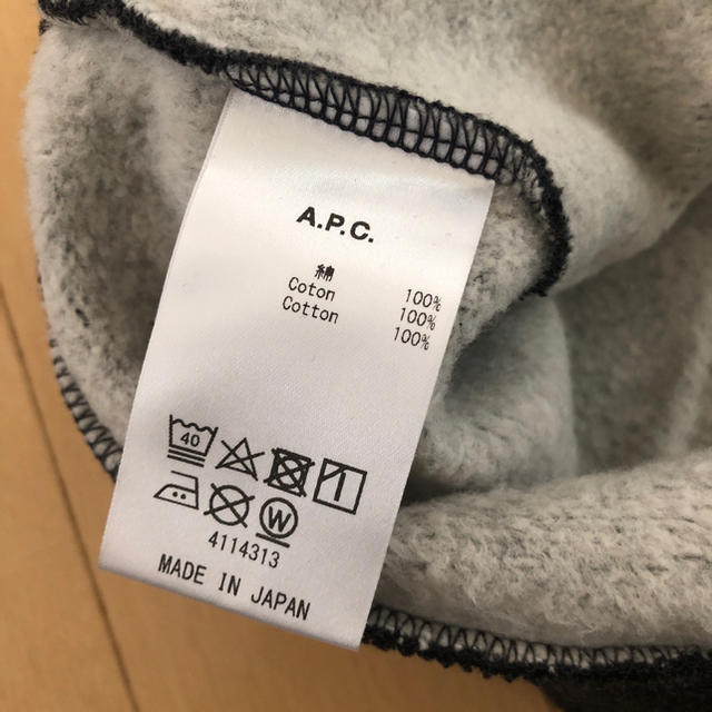 A.P.C. 起毛スウェット