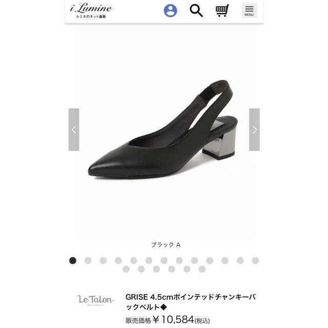 TODAYFUL(トゥデイフル)の【試着のみ】GRISE バックストラップシューズ レディースの靴/シューズ(ハイヒール/パンプス)の商品写真