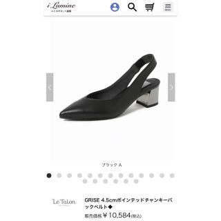 トゥデイフル(TODAYFUL)の【試着のみ】GRISE バックストラップシューズ(ハイヒール/パンプス)